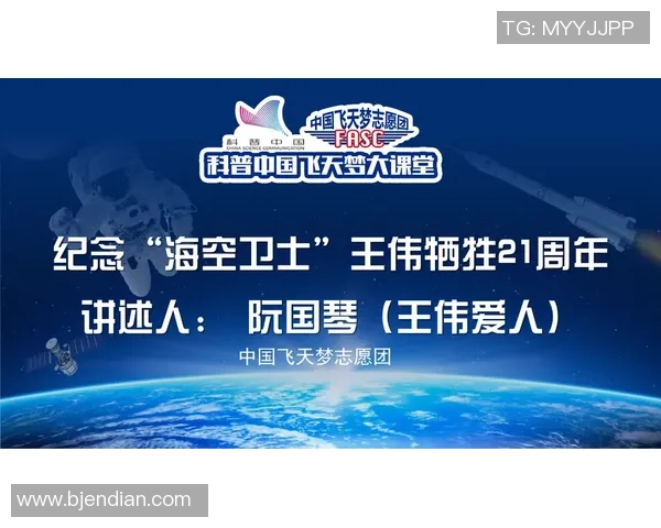 王伟专访：回顾乒乓球历程