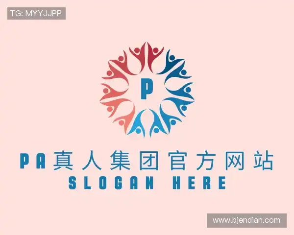 关于PA真人集团官方网站